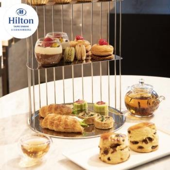 台北新板希爾頓酒店【逸廊】下午茶雙人套餐券|下午茶