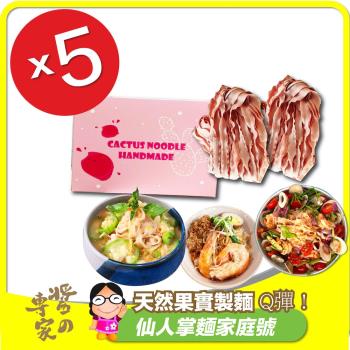 胡媽媽灶腳  仙人掌Q麵5包 (420g /包)|其他麵條