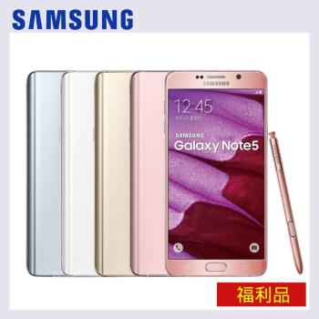 【福利品】Samsung Galaxy Note 5 32G 智慧型手機|Galaxy Note 系列