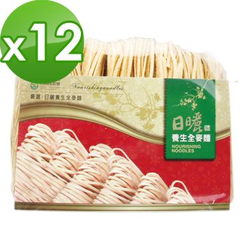 台灣綠源寶 蔬菜養生麵(500g/包)*12|其他麵條
