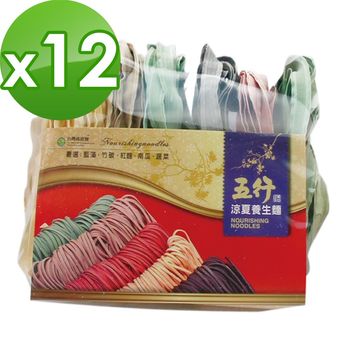 台灣綠源寶 五行刀削麵(300g/包)*12|關廟麵/刀削麵