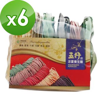 台灣綠源寶 五行刀削麵(300g/包)*6|關廟麵/刀削麵