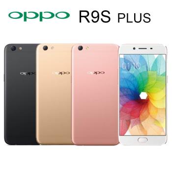 OPPO R9s Plus (6G/64G)八核心6吋雙卡機|OPPO R 系列