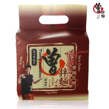 過海製麵所 香辣豆撈曾拌麵 (1袋4包入)*2袋裝|乾拌麵