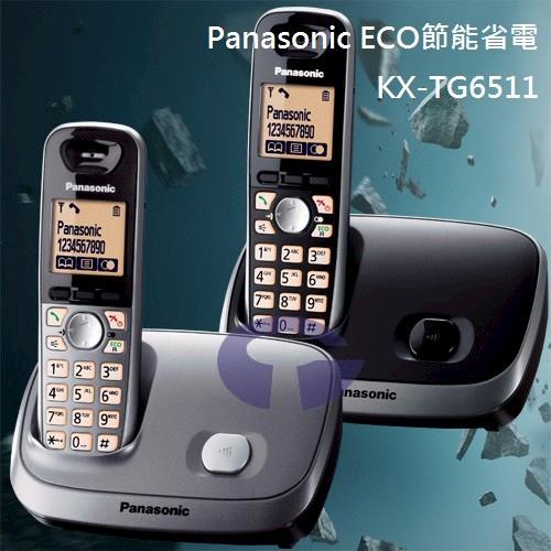 Panasonic國際牌 DECT數位無線電話KX-TG6511