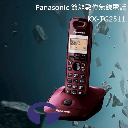 Panasonic DECT節能數位無線電話 KX-TG2511 (典雅紅)
