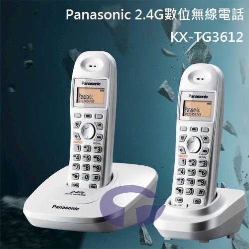 Panasonic國際牌 數位無線電話KX-TG3612(時尚白)