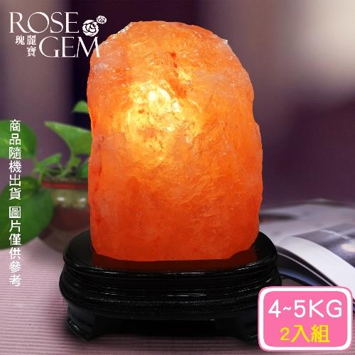 【瑰麗寶 買一送一】精選玫瑰寶石鹽晶燈4-5kg 