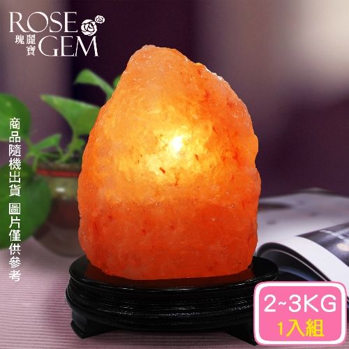 【瑰麗寶】精選玫瑰寶石鹽晶燈2-3kg-1入