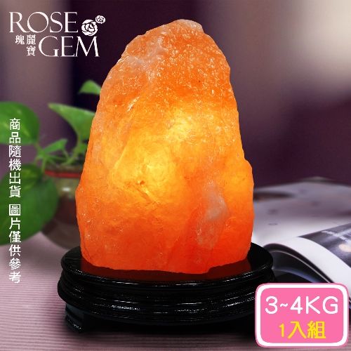 【瑰麗寶】精選玫瑰寶石鹽晶燈3-4kg-1入