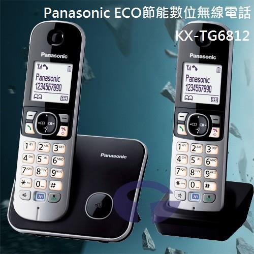 Panasonic 國際牌DECT數位無線電話 KX-TG6812 (曜石黑)