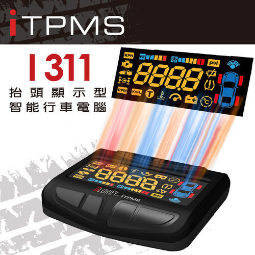 Glorify I311( iTPMS)OBDII抬頭顯示型智能行車電腦
