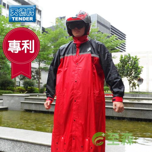 【天德牌】M3戰袍連身風雨衣-全紅