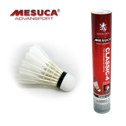 MESUCA 專業訓練型鴨毛羽球MB60-12入