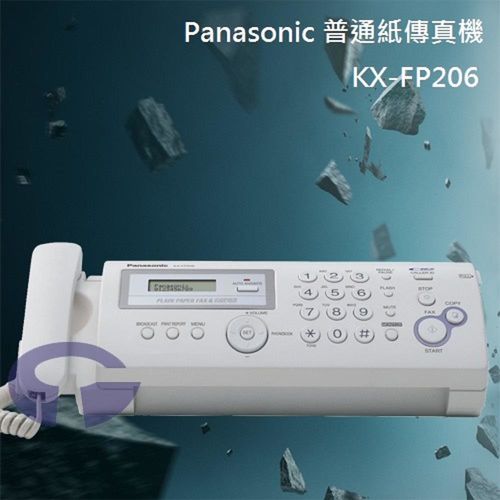 【Panasonic】普通紙傳真機 KX-FP206 (經典白)