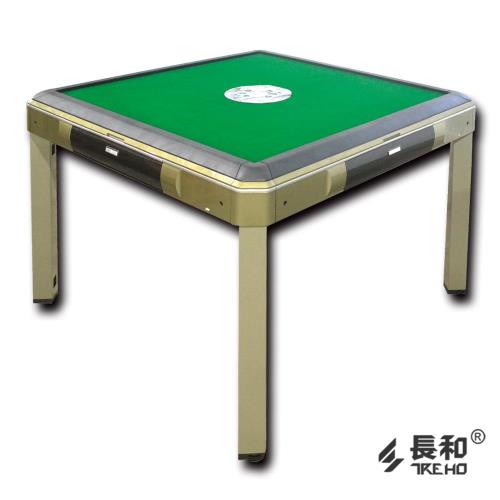 長和。盛世S1_餐桌型自動麻將桌/洗牌機/兩用桌-香檳金色