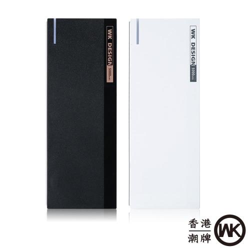 WK Design香港潮牌 K-Power 智能存儲行動電源 (5000mAh)