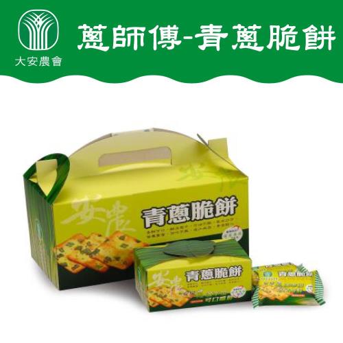 大安農會 蔥師傅-青蔥脆餅(540g/盒)x3盒ㄧ組