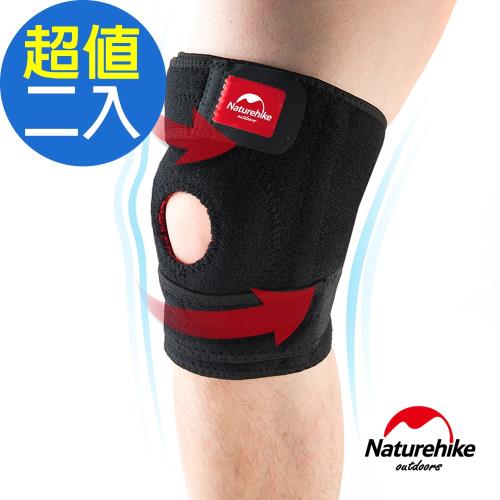 Naturehike強化型 彈性防滑膝蓋減壓墊 (左右各一)