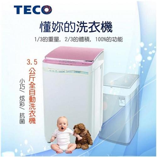 TECO東元3.5公斤全自動洗衣機(基本送貨/不含安裝)XYFW035P