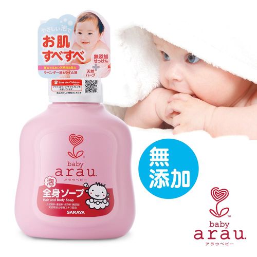 日本SARAYA-arau.baby無添加沐浴泡泡450ml-原廠正貨