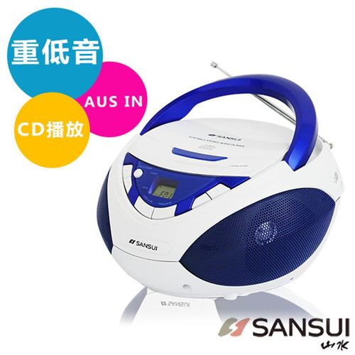 【SANSUI山水】廣播/CD/MP3/AUX手提式音響SB-85N