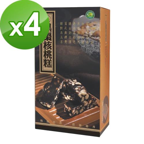 【台灣綠源寶】黑棗核桃糕(300g/盒)x4盒組