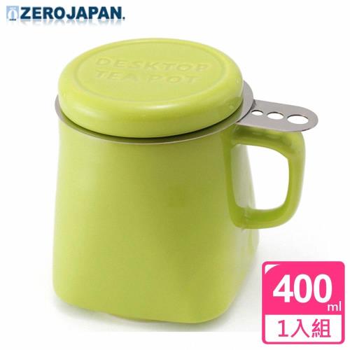 ZERO JAPAN 陶瓷泡茶馬克杯400cc 青草綠