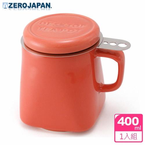 【ZERO JAPAN】陶瓷泡茶馬克杯400cc 蘿蔔紅