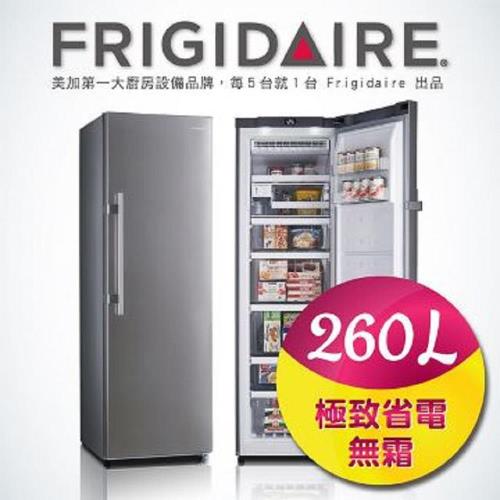 美國富及第Frigidaire 直立式冷凍櫃 FPFU10F1RS