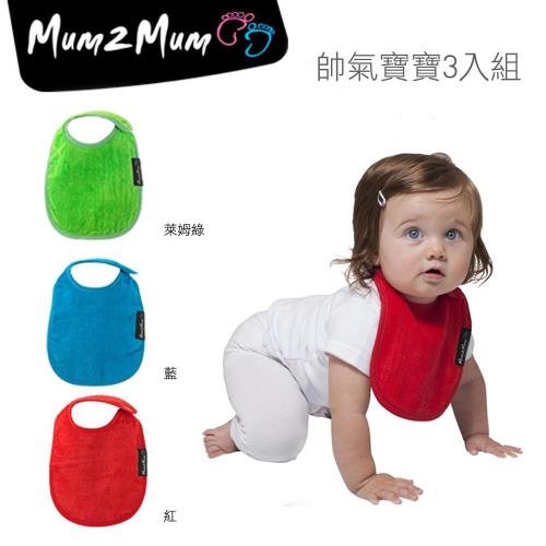 【Mum 2 Mum】機能型神奇口水巾圍兜-初生款3入組(帥氣寶寶)