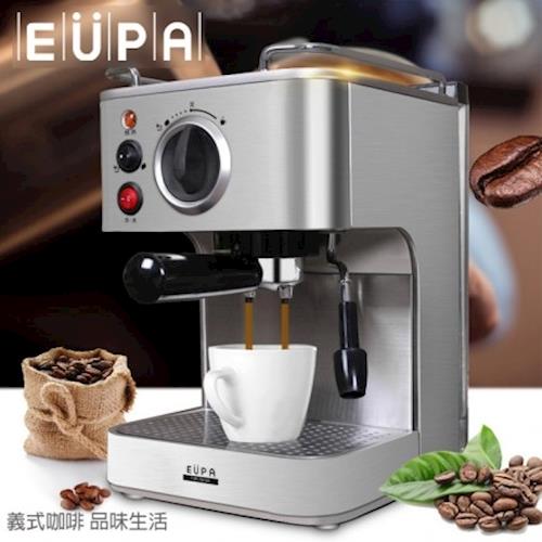 【EUPA優柏】幫浦式高壓蒸汽咖啡機(TSK-1819A)