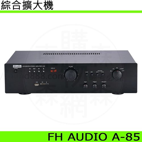 FH audio A-85 最新 支援藍牙連接播放 USB SD 綜合擴大機