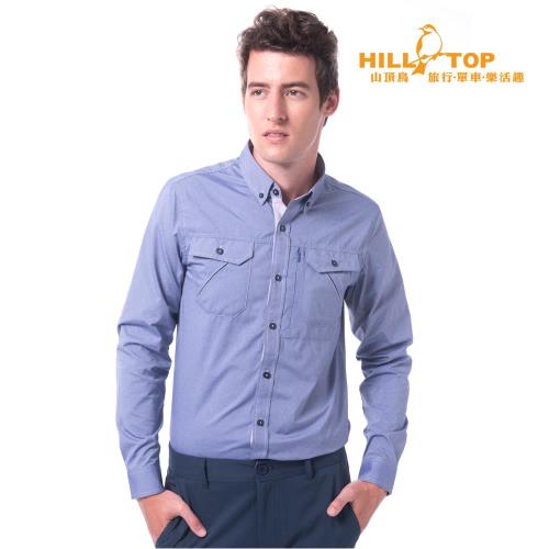 【hilltop山頂鳥】男款吸濕排汗抗UV長袖襯衫S05M61牛仔藍