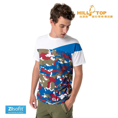 【hilltop山頂鳥】男款ZIsofit吸濕排汗彈性上衣S04MB6深水藍迷彩