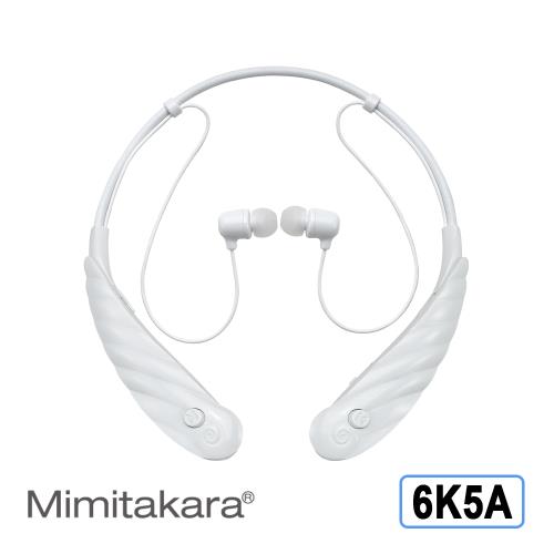 耳寶 助聽器(未滅菌)  Mimitakara 充電式脖掛型助聽器-6K5A-時尚白