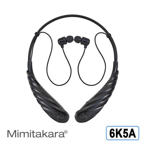 耳寶 助聽器(未滅菌) Mimitakara 充電脖掛型藍牙助聽器-晶鑽黑-6K5A