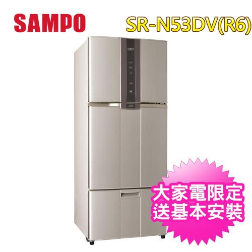 SAMPO聲寶530公升一級變頻三門冰箱SR-N53DV(R6)