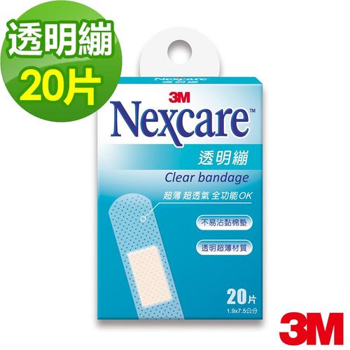 3M OK繃 Nexcare 透明繃 20片包