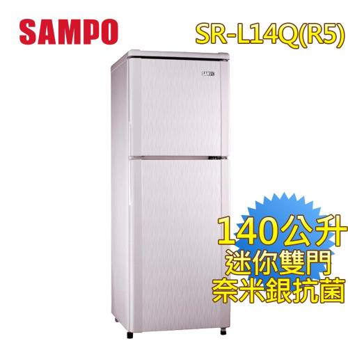 SAMPO 聲寶 140L雙門冰箱 SR-L14Q (R5)