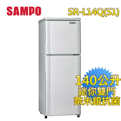 SAMPO 聲寶 140L雙門冰箱 SR-L14Q (S1)