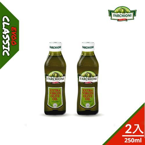 法奇歐尼 頂級經典冷壓初榨橄欖油 250ml *2瓶
