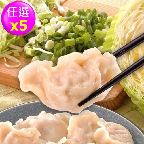禎祥食品 手工捏花大水餃-高麗菜+韭菜 任選 (共5包約200粒)