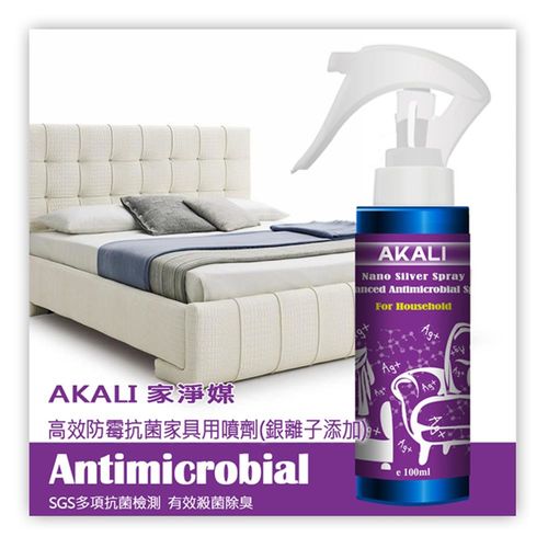 AKALI 家淨媒 Ag+奈米銀高效殺菌除霉防蟎防護家具用噴劑4入組