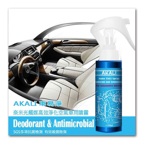 AKALI 車易淨 TiO2奈米光觸媒高效殺菌除臭車內用噴劑5入組