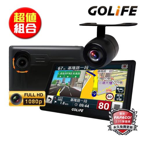 GOLiFE GoPad DVR7 Plus 升級版Wi-Fi行車紀錄聲控導航平板+R20防水倒車顯影鏡頭(超值組合)送16G+折疊袋