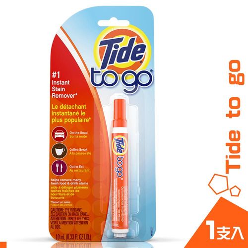 Tide to go 去漬筆 10ml