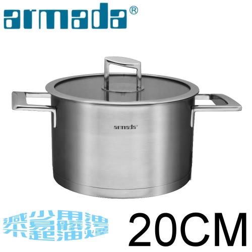 armada阿曼達 永恆系列複合金雙耳湯鍋20cm