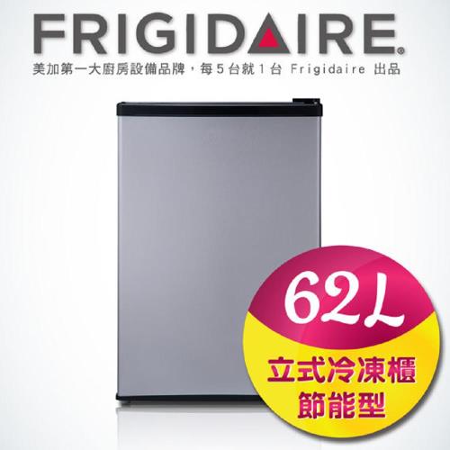 美國富及第 Frigidaire  直立式冷凍櫃  FRT-0623MZU 銀黑色