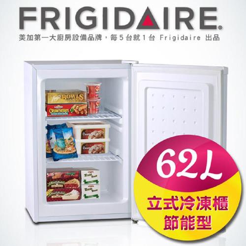 美國富及第 Frigidaire  直立式冷凍櫃  FRT-0621MZU 白色